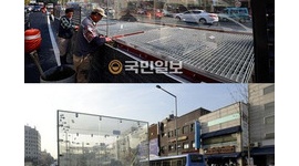 【韓国】野外ライブ落下事故でトンデモ対策！ 排気口を全面ガラスで覆って換気不能にｗｗｗｗｗ