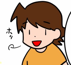 体の話　（18）