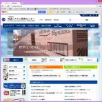 ITエンジニアのための【業務知識】がわかる本
