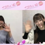 『[イコラブ] 音嶋莉沙・髙松瞳 出演! 3月31日 =LOVEの『イコたいむ』まとめ…』の画像