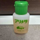 アリメツのその後