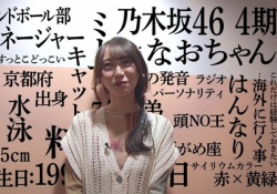 【悲報】弓木奈於『水泳が得意』←納得で草wwwwwww