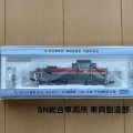 NL-902 JR DE10-1500形ディーゼル機関車(1560号機・門司機関区仕様)　特製完成品 限定品