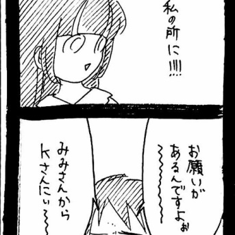 変なやつシリーズ〜女性専用車両に乗る男H川編〜33