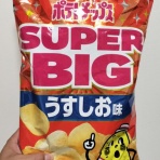 KAMIKAZEの『クセになるブログ』