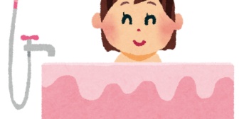 4月から一人暮らし始めた娘が、「お風呂臭いからアパート変えたい」と言ってる。一人暮らし始めたのに。