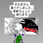 あさのの漫画置き場