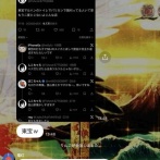 軍団の打ち子さん、SBJのスイカこぼして東宝マルハンのトイレで坊主にされてしまう