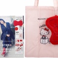 GLOW (グロー) 2026年 5月・6月合併号増刊 《付録》 MAISON SPECIAL×ハローキティ豪華2大付録！リボンポーチ＆トートバッグ