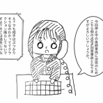 損保OLむむのblog