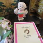 HOUKOUの彷徨人生