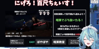 【にじさんじ】ナナたま「難易度ぽやぽやってウチのぽやぽやだったりする…？」←ウチのぽやぽやで草【八尺様】