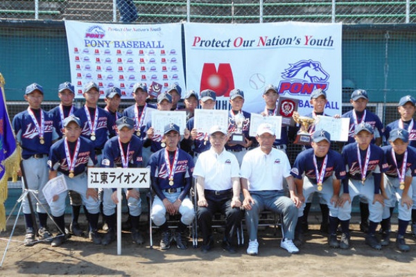 日本 ポニー ベース ボール 協会