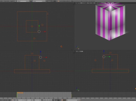 [0429]　台とキューブの反射率互換。