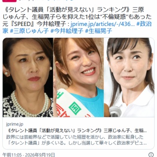 山崎 9年 エッセンスオブサントリー 2019 モンティージャワインカスク