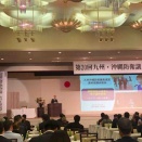 九州・沖縄防衛議員連盟連絡協議会の総会