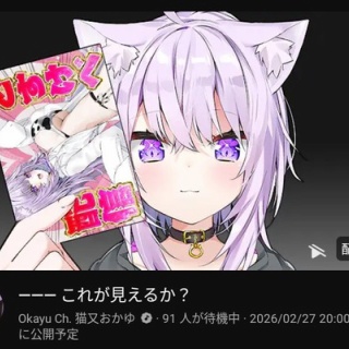 ホロちゃんねる