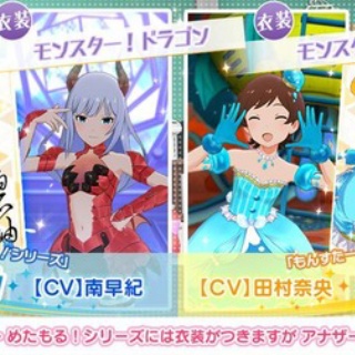 ミリシタまとめ雑談