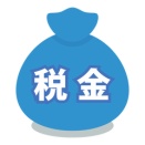 終活は長いマラソン（２５）減価償却にムカつく💢