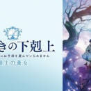 本好きの下剋上 司書になるためには手段を選んでいられません 領主の養女 22話　　　　　『ヴィルフリートの行い』
