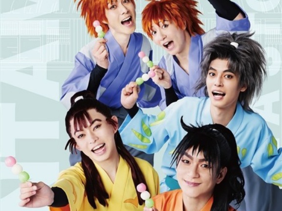 【Blu-ray】劇団「忍たま乱太郎」　忍たま長屋物語