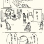 チャンピオンのケモノ漫画『BEASTARS』に盗作疑惑が浮上！うーんこれは・・・