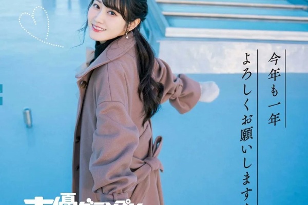 気になる芸能まとめ 小倉唯