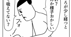 新しい掃除機の様子がおかしい