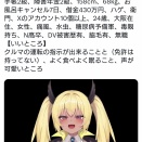 【悲報】とんでもないスペックのVTuber、現れる