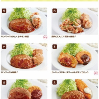 理想ちゃんねる