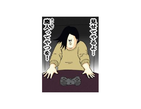 モンスト バグから仕様へ 公式からあのわくわくの実についてお知らせがきたぞ モンストまとめったー
