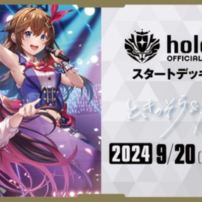 空崎ヒナ UR WIXOSS ブルーアーカイブ 【公式通販】