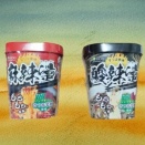 いろいろ高いね