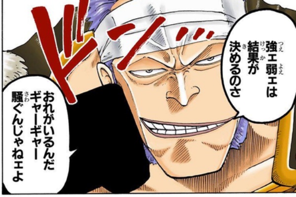 悲報 アニメ ワンピース の視聴率 とんでもないことになる あまゲー速報