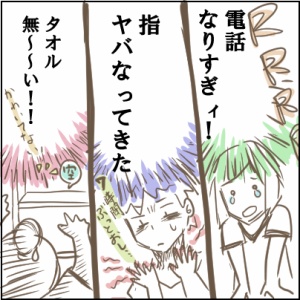 3-2