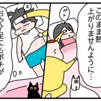 つんの日常ブログ