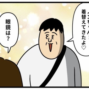 全ての歯車が噛み合った日④