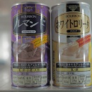 ルマンド&ホワイトロリータ