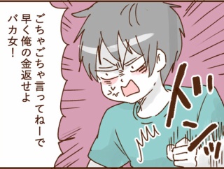 4歳息子に何を求めてるの？２１
