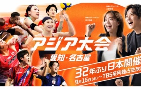 バスもまともに運行できない愛知名古屋アジア大会　現場責任者がタイミーだった