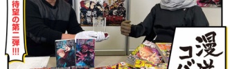 【悲報】呪術廻戦作者「呪術廻戦はあと2年掛からないくらいで完結します」
