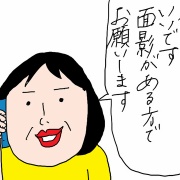 あの日の家族が、帰ってきた！