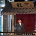 【ﾌｧﾝｻﾏﾘｨ】日本政府、中国に邦人の安全確保を申し入れ　 上海の日本料理店で日本人への切りつけで