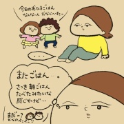 不適切発言動画 Sara障害者差別発言で活動休止 何て言った 契約解除 Reject所属のpubgプロゲーマー ノリノリなのに 失礼すぎ スラング英語 Com