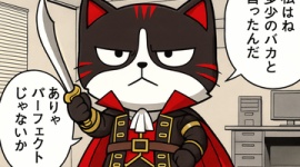 【労働】公務員なのにクビになったと被害者面する男性が『本物すぎる』と話題に