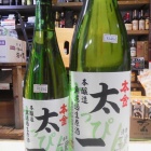 ���ܶ⡦���äԤ����졦�ܾ�¤̵�ɲ�������٤β���