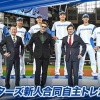 【実況】ファイターズ新人合同自主トレ2025　9:30〜