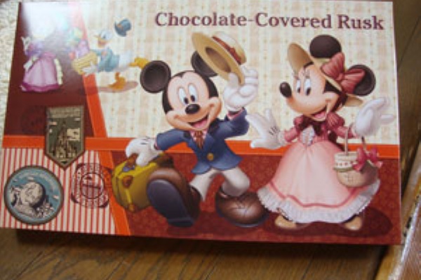 チョコレートラスク 笑顔があふれるディズニーリゾートに行こう