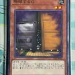 SANDBATHの秘密基地　TCG室