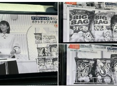 テレビ朝日、ナフサショックで白黒放送を始める